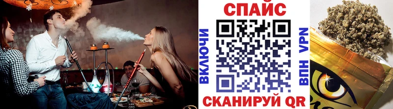 Бутират вода  закладка  Маркс 