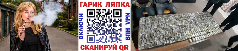 ГАШ Cannabis  цены наркотик  Маркс 