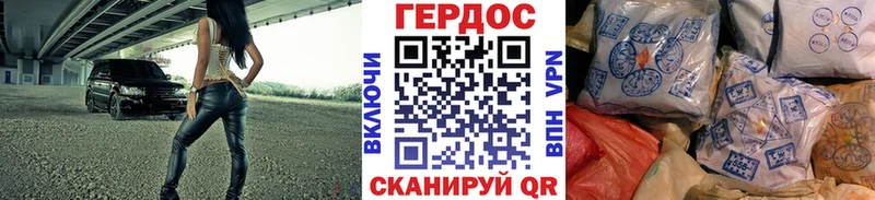 ГЕРОИН VHQ купить закладку Маркс