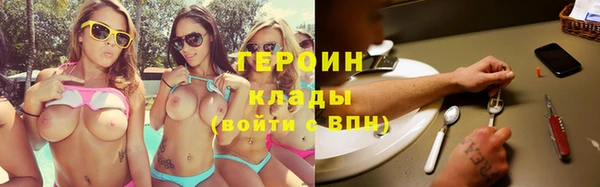 ГАЛЛЮЦИНОГЕННЫЕ ГРИБЫ Елизово