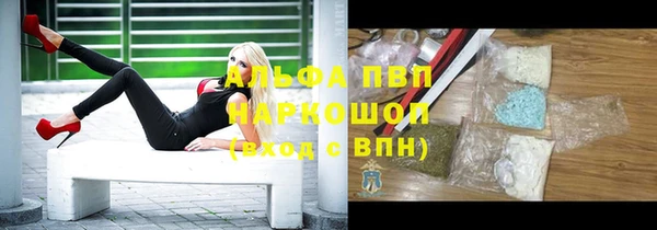 кокаин премиум Елабуга