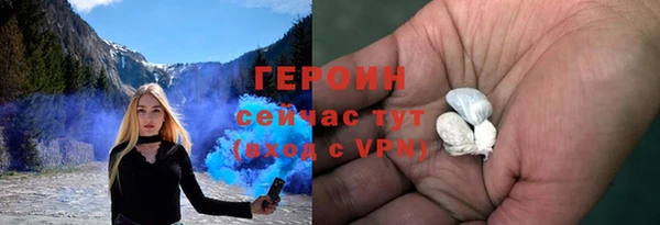 ГАЛЛЮЦИНОГЕННЫЕ ГРИБЫ Елизово