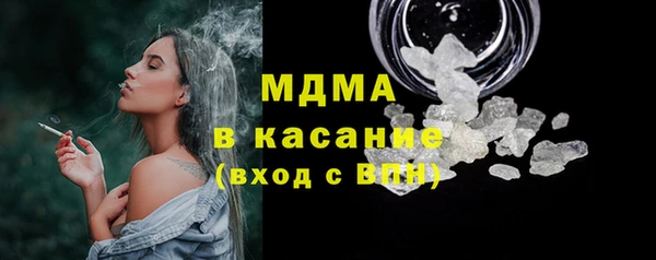 ГАЛЛЮЦИНОГЕННЫЕ ГРИБЫ Елизово