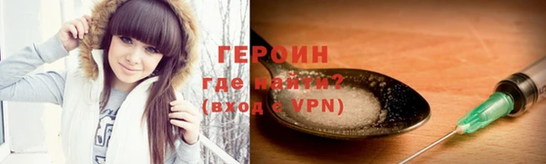 тгк Ельня