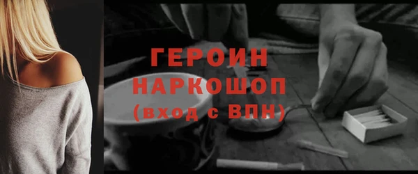 ГАЛЛЮЦИНОГЕННЫЕ ГРИБЫ Елизово