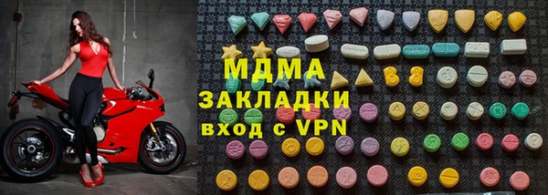 кокаин премиум Елабуга