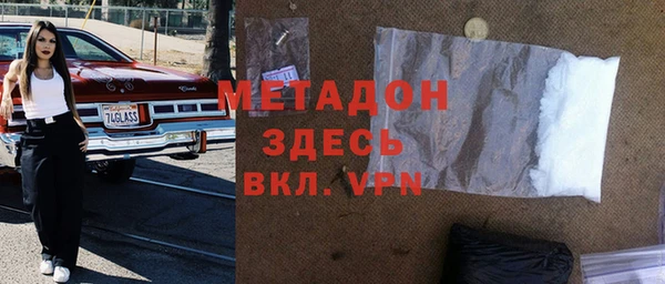 ГАЛЛЮЦИНОГЕННЫЕ ГРИБЫ Елизово