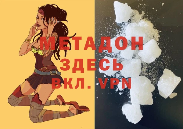 гашиш Заводоуковск