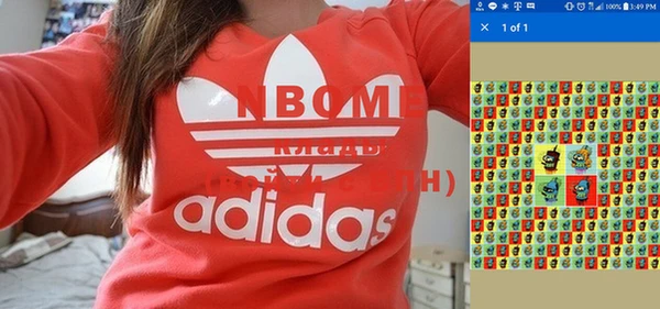 кокаин премиум Елабуга