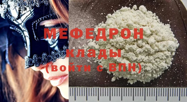 тгк Ельня