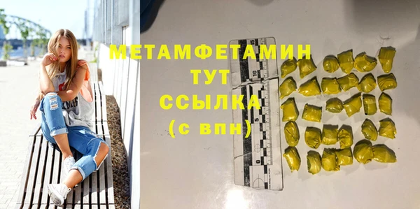 прущий лед Заволжск