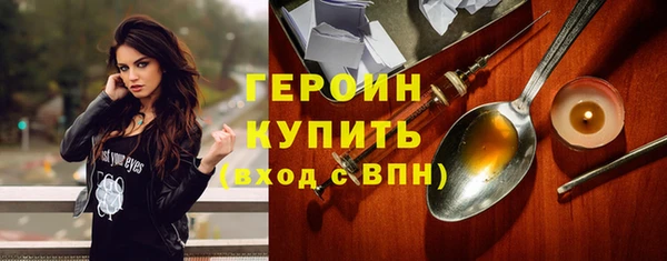 гашиш Заводоуковск