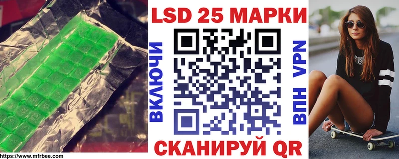 LSD-25 экстази кислота  как найти закладки  МЕГА вход  Маркс 