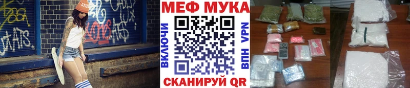 гидра вход  дарк нет наркотические препараты  Мефедрон кристаллы  где продают наркотики  Маркс 