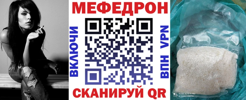 Меф мяу мяу  Маркс