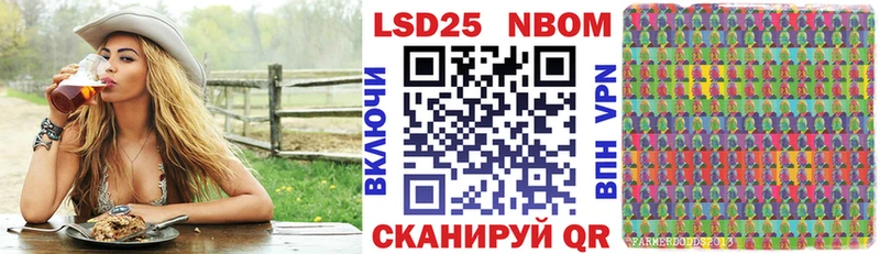 Марки NBOMe 1,8мг  где купить наркоту  Маркс 