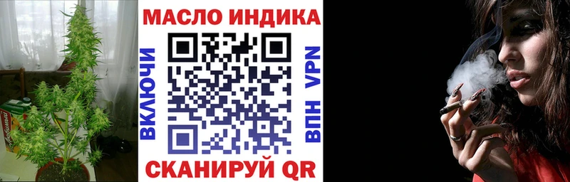 ТГК гашишное масло  хочу наркоту  нарко площадка формула  Маркс 