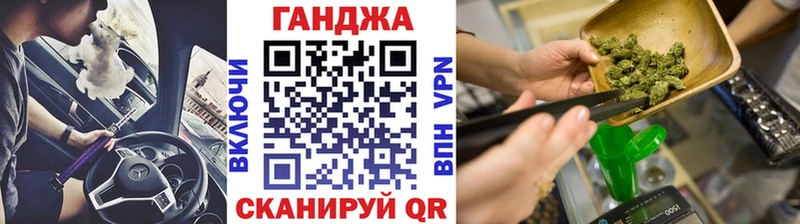 где купить   Маркс  Канабис сатива 